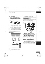 Предварительный просмотр 227 страницы Pioneer X-HM51 Operating Instructions Manual