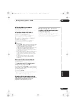 Предварительный просмотр 239 страницы Pioneer X-HM51 Operating Instructions Manual