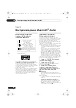 Предварительный просмотр 244 страницы Pioneer X-HM51 Operating Instructions Manual