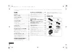 Preview for 70 page of Pioneer x-hm70-k Operating Informations