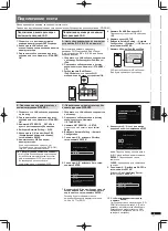 Preview for 29 page of Pioneer X-HM72 Quick Start Manual