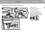 Preview for 295 page of Pioneer X-HM76 Instruction Manual