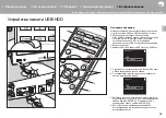 Preview for 302 page of Pioneer X-HM76 Instruction Manual