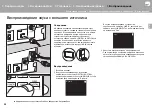 Preview for 313 page of Pioneer X-HM76 Instruction Manual