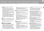 Предварительный просмотр 325 страницы Pioneer X-HM76 Instruction Manual