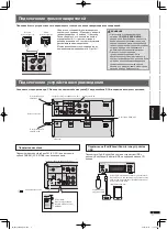 Preview for 27 page of Pioneer XC-01DAB-K Quick Start Manual