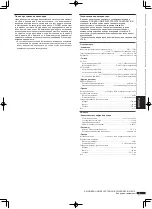 Preview for 29 page of Pioneer XC-01DAB-K Quick Start Manual