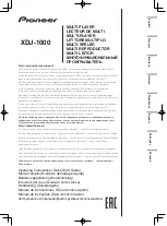 Preview for 1 page of Pioneer XDJ-1000 Operating Instructions Manual