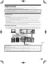 Preview for 61 page of Pioneer XDJ-1000 Operating Instructions Manual