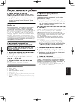 Preview for 71 page of Pioneer XDJ-1000MK2 Operating Instructions Manual