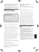 Preview for 77 page of Pioneer XDJ-1000MK2 Operating Instructions Manual