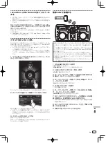 Preview for 51 page of Pioneer XDJ-AERO Quick Start Manual