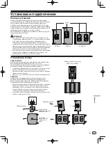 Preview for 79 page of Pioneer XPRS12 Operating Instructions Manual