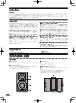 Preview for 86 page of Pioneer XPRS12 Operating Instructions Manual