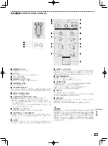 Preview for 87 page of Pioneer XPRS12 Operating Instructions Manual