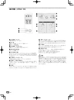 Preview for 88 page of Pioneer XPRS12 Operating Instructions Manual