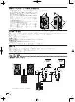 Preview for 90 page of Pioneer XPRS12 Operating Instructions Manual