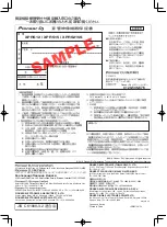 Preview for 100 page of Pioneer XPRS12 Operating Instructions Manual