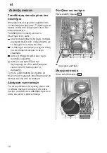 Preview for 10 page of PITSOS DIF 4305 Instructions For Use Manual