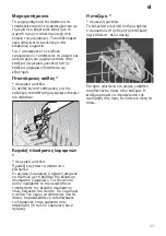 Preview for 11 page of PITSOS DIF 4305 Instructions For Use Manual