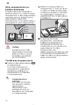 Preview for 14 page of PITSOS DIF 4305 Instructions For Use Manual