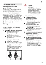 Preview for 19 page of PITSOS DIF 4305 Instructions For Use Manual