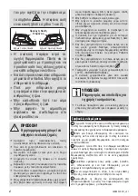 Предварительный просмотр 4 страницы PITSOS STEAMAXX GIR06000 User Manual