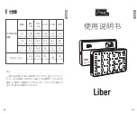 Preview for 32 page of Pixel Liber User Manual