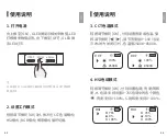 Preview for 35 page of Pixel Liber User Manual