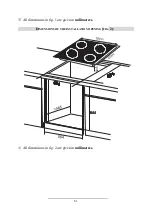 Предварительный просмотр 61 страницы Pkm BIC5I-GK-IX3X Instruction Manual