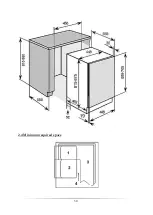 Предварительный просмотр 50 страницы Pkm DW9-7FI Instruction Manual