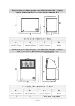 Preview for 14 page of Pkm GT 300.2 Instruction Manual