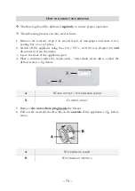 Preview for 73 page of Pkm GT 300.2 Instruction Manual