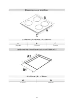 Preview for 45 page of Pkm KF4-2KB G Instruction Manual