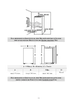 Preview for 11 page of Pkm KS109-M Instruction Manual