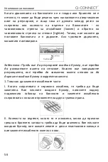 Preview for 56 page of Plaisio Q-CONNECT QCD11 Manual