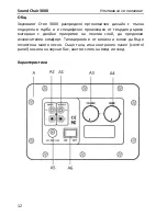 Preview for 12 page of Plaisio Sound Chair 3000 User Manual