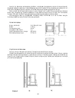 Предварительный просмотр 35 страницы Plamen International AMITY 3 Installation And Operating Instrictions