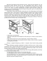 Предварительный просмотр 5 страницы Plamen International SP 850 N Technical Instructions