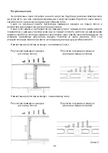 Preview for 46 page of Plamen Tena N Installation And Operating Instructions Manual