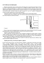 Preview for 55 page of Plamen Tena Termo Technical Instructions