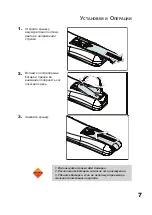 Preview for 143 page of Planar PD4010 User Manual