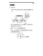 Preview for 47 page of Planar PT1510MX User Manual