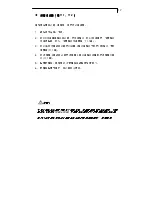 Preview for 49 page of Planar PT1510MX User Manual