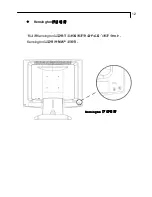 Preview for 42 page of Planar PT1710MX User Manual