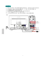 Preview for 23 page of Planar PXL2430MW User Manual