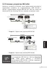 Предварительный просмотр 49 страницы Planet POE-151S User Manual