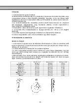 Предварительный просмотр 65 страницы Planeta PLH-P User Manual