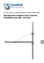 Предварительный просмотр 97 страницы Planeta SA 250 Installation And Operation Manual