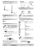 Предварительный просмотр 2 страницы Planex AN-IN-08 Quick Start Manual